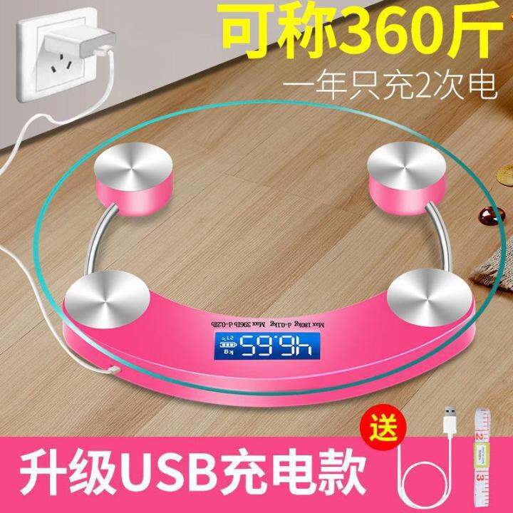 usb-เครื่องชั่งอิเล็กทรอนิกส์แบบชาร์จใหม่ได้เครื่องชั่งน้ำหนักเครื่องชั่งน้ำหนักผู้ใหญ่ที่มีความแม่นยำในครัวเรือน