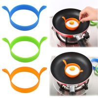 ♞ 1Pcs Food Grade Silicone Breakfast Omelette Ring Fried Egg Mold Egg Ring Pancake Cooking DIY Tool Frying Egg Moulds Kitchen Tool