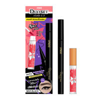 แพ็คคู่สุดคุ้ม // MEE DUO SET EYELINER &amp; LIP