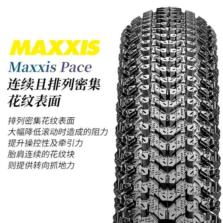 maxxis-ยางยางจักรยานเสือภูเขากันซึมขนาด26นิ้วภายในและภายนอก195ประเทศ29-2-1-27-5