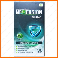 Neofusion Muno Propoliz Beta Glucan Zinc นีโอฟิวชั่น มูโน เบต้า กลูแคน ตรีผลา สมอไทย สมอพิเภก มะขามป้อม ซิงค์ 30 แคปซูล(Capsules)