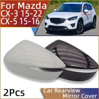 2ชิ้นสำหรับ CX5 Mazda CX-5 2015 2016 CX-3 CX3 2015-2022กระจกมองหลังภายนอกเคสกันกระแทกทาสีหมวกกระจกด้านข้างปีก