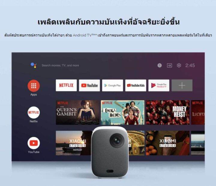 xaiomi-mi-smart-projector-2เสียวหมี่-โปรเจคเตอร์-2-1080p-chromecast-ในตัว-120ออโต้โฟกัส-ได้รับการรับรอง-android-tv-ความบันเทิงด้วย-dolby-audio