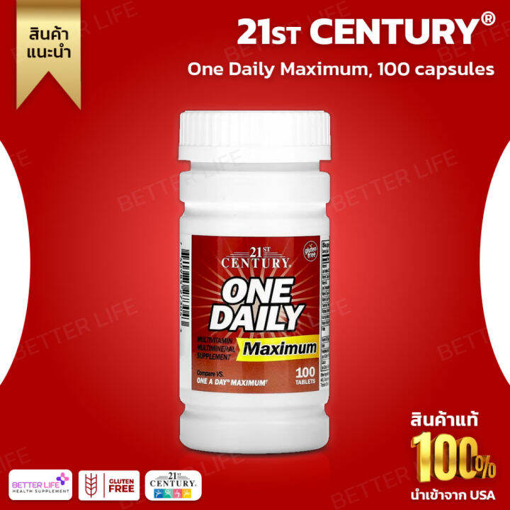 21st Century, One Daily Maximum, 100 capsules (No.3080) | Lazada.co.th