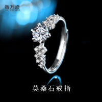 แหวน Moissanite Bright Galaxy 2022 รุ่นใหม่ 1 แหวนเพชรเทียมหัวกลมหกกรงเล็บกะรัต สำหรับ ~