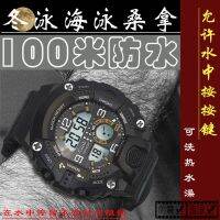 【July hot】 Guishi watch mens outdoor sports swimming waterproof multi-function luminous snorkeling timing electronic male stopwatch