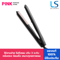 LESASHA เครื่องหนีบผม เลอซาช่า รุ่น Smart Hair Crimper LS1524 ปรับอุณหภูมิได้ 3 ระดับ / สะดวกพกพา / ประกัน 1 ปี ที่หนีบผม