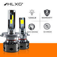 HLXG 12000LM H11 H1 H4 H7 LED Canbus No Error kit Car Head light Bulbs 6000K 8000K 9005 HB3 HB4 9006 H8 Mini Auto Fog Light 12V