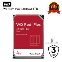 WD Red Plus 4TB SATA3 256MB 5400 RPM HDD NAS (WD40EFPX)