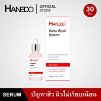 เซรั่มบำรุงผิวหน้า ลดสิวและสาเหตุการเกิดสิว Hanedo Acne Spot Serum ขนาด 30ml