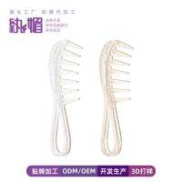 [COD] Wanmei Hairdressing Wide-tooth Comb Styling Mens Back Hair Household Hollow