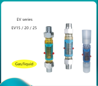 ERTU เครื่องวัดการไหลของใบพัดแก๊สของเหลวอากาศในท่อพลาสติก20 25 EYIA ติดตั้งในแนวนอนใหม่ขายดี