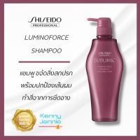 Shiseido SUBLIMIC Luminoforce Shampoo 500 ml. สำหรับผมทำสี