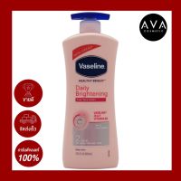 Vaseline Healthy Bright Daliy Beightening 600ml USA โลชั่นผิวกระจ่างใส ขึ้นใน 2 สัปดาห์ ผสมวิตามินบี3 โลชั่นทาบำรุงผิวกายเนื้อโลชั่นบางเบาผิวนุ่มลื่นชุ่มชื้น