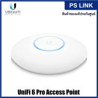 UBIQUITI UniFi 6 Pro WiFi 6 Access Point 4X4 Dual band 5.3 Gbps MIMO 4x4, Antenna 4dBi (2.4GHz) &amp; 6 dBi (5GHz), IP54 รองรับ 300 User + (U6-PRO)