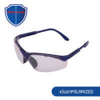 แว่นตาเซฟตี้ Polarize MAXSAFE  รุ่น EPPV7593PL