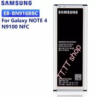 แบตเตอรี่ แท้ Samsung Galaxy Note 4 EB-BN910BBE 3220mAh ร้าน TT.TT shop ส่งจาก กทม