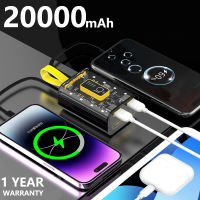 20000mAh POWERBANK พาวเวอร์แบงค์ความจุสูง 20000mAh ชาร์จเร็วสุด 66w มินิพกพา 5 อุปกรณ์ชาร์จพร้อมกัน