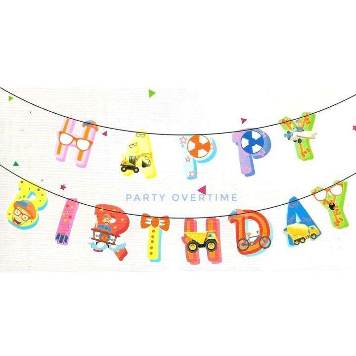 Blippi design Happy Birthday Banner Banderitas Flag Party Decoration ...