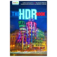 The HDR Book ปลดล็อคการสร้างสรรค์ภาพ HDR ให้สวยโดนใจแบบไร้ขีดจำกัด