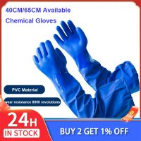 New PVC Rubber Gloves Thicken Oil/Acid/Alkali Resistant Water Proof Lining Cotton Chemical Industrial Reusable Protective Gloves