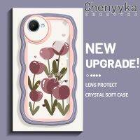 เคส Chenyyyka สำหรับ Realme C30s C30 Narzo 50i Prime เคสโชคดีเพิ่มขึ้นสีสันมาการองลายคลื่นกันกระแทกแบบใสนิ่มเคสมือถือเคสโปร่งใสลายกล้องถ่ายรูปฝาครอบป้องกันซิลิกาเจลที่สร้างสรรค์