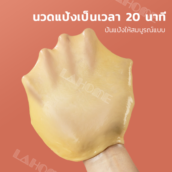 thai-vision-เวอร์ชั่นภาษาไทย-lahome-เครื่องนวดแป้ง-เครื่องนวดขนมปัง-เครื่องนวดแป้ง-เครื่องผสมแป้ง-เครื่องตีแป้ง-เครื่องนวดแป้ง-โถผสมอาหา-5l-7l