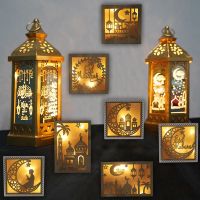 Led Lantern Ramadan Eid Decor Wood Mubarak Moon Fairy Light Decorations for Muslim Islamic Holiday Home Ornament