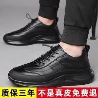 ๑♤ 2023 autumn new mens shoes sports casual shoes elastic band tide shoes shock-absorbing all-match trendy mens running shoes men