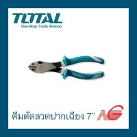 คีมตัดลวดปากเฉียง TOTAL 7" งานหนัก รุ่น THT 27716