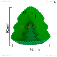 Buy 2 get 2% แม่พิมพ์ทำคัพเค้กซิลิโคน1 5ชิ้นแม่พิมพ์อบคัพเค้ก DIY อุปกรณ์ตกแต่งเค้กสำหรับงานปาร์ตี้วันเกิด