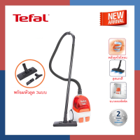 **ส่งฟรี** เครื่องดูดฝุ่น TEFAL  ความจุ 1 ลิตร กำลังไฟ 1600 วัตต์ แบบกล่องเก็บฝุ่น รุ่น TW3233