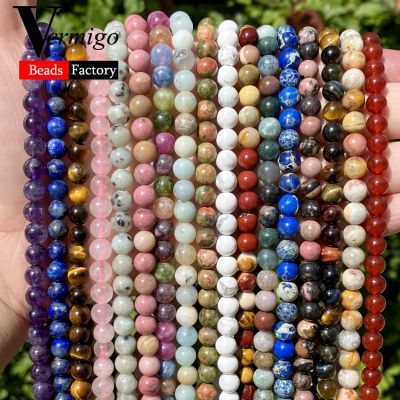 42 Style Natural Stone Beads 4 6 8 10mm Lava Amazonite Agates Amethysts Turuoqises Round Beads for Jewelry Making Diy Bracelets