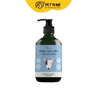 Petzania เพ็ทซาเนีย แชมพู สำหรับสุนัข สูตรอ่อนโยน กลิ่น Bergamot &amp; Rosemary 250 ml