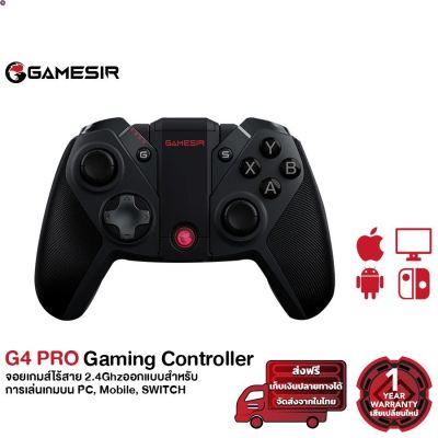 ลด 50% (พร้อมส่ง)Gamesir G4 Pro Multi-Platform Game Controller จอยเกมไร้สาย จอยเกมมือถือ จอยเกมไวเลส(ขายดี)