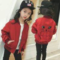 Furry Fatty【Free Shipping ส่งฟรี】 เด็กหญิงฤดูใบไม้ร่วงเสื้อแจ็คเก็ตเด็กเกาหลีชุดเบสบอลซิปเสื้อเด็กขนาดกลางเด็กการ์ตูนด้านบน