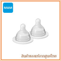 MAM จุกนม สำหรับขวดนม MAM สำหรับ 0 months (Level 0) 1 แพ็ค (2 ชิ้น)