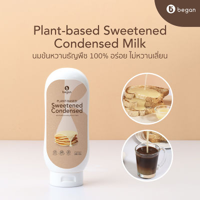 Began | นมข้นหวานจากพืช | 100% Plant-based Sweentened Condensed Milk