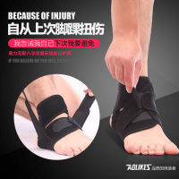 【cw】 Factory Pressure Breathable Basketball Ankle Support Running Sprain Protection Warm Ankle Support Winding Gear Ankle Protection Wholesale ！