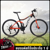 TROXUS จักรยานเสือภูเขา 21สปีด 20/26 นิ้ว จักรยานมีเกียร์ Mountain Bike จักรยานผู้ใหญ่ จักรยานปรับความเร็วได้จักรยานผู้หญิงสปอร การผจญภัยกลางแจ้ง