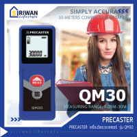 PRECASTER  เครื่องวัดระยะเลเซอร์  รุ่น QM30