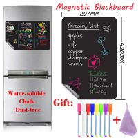 【YD】 Size Magnetic Blackboard Chalkboard Fridge Sticker Dust-free Chalk Board for Kids School Supplies Office Table