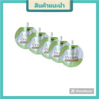 ครีมว่านหางจระเข้ผสมใบบัวบก แบรนด์คุณลำใย แพ็คเก็จใหม่  7 g. (5 ซอง)