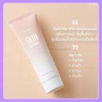 ?ส่งฟรี? ครีมทาส้นเท้าแตก SKIN SOFTENER ?สินค้าแท้100%?