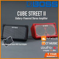 Boss Cube Street II แอมป์กีตาร์ไฟฟ้า โปร่ง ร้อง คีย์บอร์ด กลองไฟฟ้า ใส่ถ่านได้