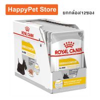 อาหารเปียกสุนัข Royal Canin สูตรสุนัขผิวแพ้ง่าย และคันผิว ทุกสายพันธุ์ สำหรับอาหารสุนัขโต10เดือนขึ้นไป 85กรัม (12ซอง) Royal Canin Dermacomfort Wet Adult Dog Food for All Breed 85g (12pouch)