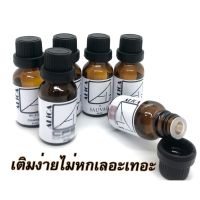 ส่งฟรี รีฟีล น้ำหอมรถยนต์ปรับอากาศ กลิ่นแบรนด์ 18 มล  น้ำหอมรถยนต์ น้ำหอมแขวนรถ อโรม่า ติดรถ