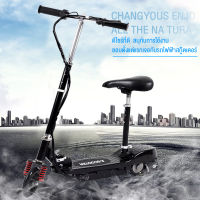 JIESUQI?Electric Scooters สกู๊ตเตอร์ไฟฟ้าสกู๊ตเตอร์ไฟฟ้าพับได้รถจักรยานไฟฟ้ารถสันทนาการขนาดเล็ก พับเก็บได้ รับน้ จักรยานไฟฟ้า สกูตเตอร์ ไฟฟ้า