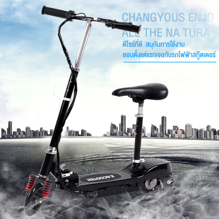 jiesuqi-electric-scooters-scooter-ไฟฟ้า-สกู๊ตเตอร์ไฟฟ้าสกู๊ตเตอร์ไฟฟ้าพับได้รถจักรยานไฟฟ้ารถสันทนาการขนาดเล็ก-สกุ๊ดเตอร์ไฟฟา-สกูตเตอร์-ไฟฟ้า