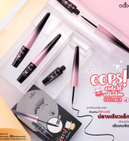 odbo OOPS Cutest Collection Eyeliner 5ml OD315 (Black) โอดีบีโอ อายไลเนอร์ สีดำ♩